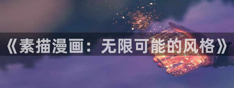 动漫之家免费版下载安装