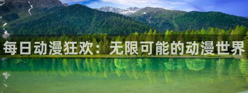 狂赌之渊动漫动漫之家